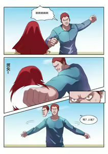 Page 20 of The Cruel Empire Executioners 8 - preview thumbnail
