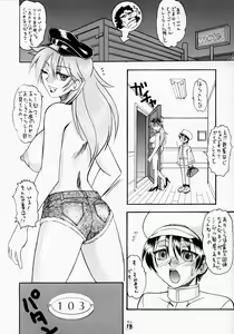 Page 2 of PoiPao - preview thumbnail