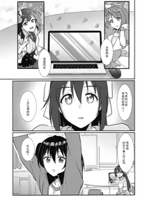 Page 3 of Hyakka Yuran - Sakura - preview thumbnail