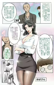 Haha no Kawa no Moto ni 01 — hentai manga cover on Fhentai