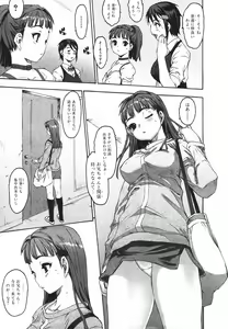 Page 27 of Jun-ai Kajitsu 2009-09 - preview thumbnail