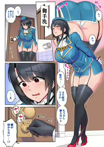 Page 983 of Imozuka Panikuru - preview thumbnail