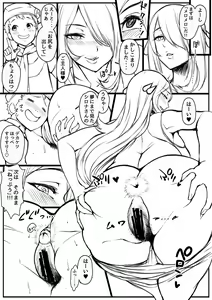 Page 216 of Imozuka Panikuru - preview thumbnail
