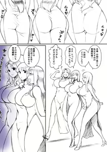 Page 755 of Imozuka Panikuru - preview thumbnail
