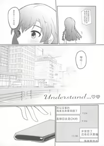Page 3 of Understand... - preview thumbnail