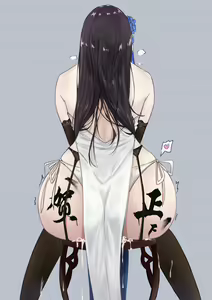 Page 142 of hanako - preview thumbnail