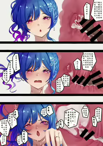 Page 69 of hanako - preview thumbnail