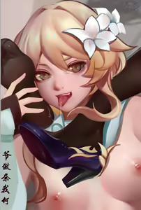 Page 500 of 粉红黏黏怪 - preview thumbnail