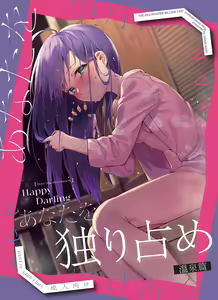 Page 25 of 神奈弥沙 - preview thumbnail