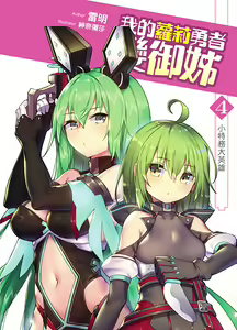 Page 303 of 神奈弥沙 - preview thumbnail