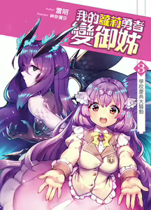 Page 306 of 神奈弥沙 - preview thumbnail