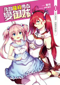 Page 341 of 神奈弥沙 - preview thumbnail