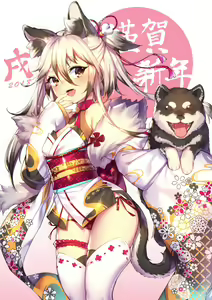 Page 352 of 神奈弥沙 - preview thumbnail