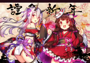 Page 418 of 神奈弥沙 - preview thumbnail