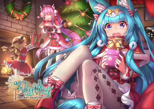 Page 471 of 神奈弥沙 - preview thumbnail