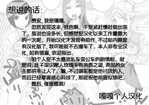 Page 20 of Saimin Appli de! ~Ore o Ijimeta Baka Onna o Onaho ni Shite Otaku Tomodachi ni Zoutei Shitemita~ - preview thumbnail