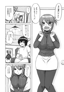 Page 120 of Jun-ai Kajitsu 2009-07 - preview thumbnail