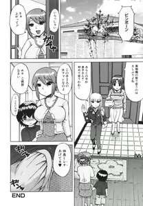 Page 134 of Jun-ai Kajitsu 2009-07 - preview thumbnail