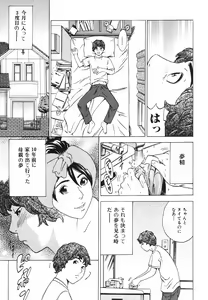 Page 139 of Jun-ai Kajitsu 2009-07 - preview thumbnail