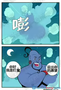 Page 20 of 三木木吧古早漫画--才女汉化组搬运 - preview thumbnail