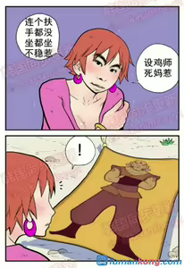 Page 4 of 三木木吧古早漫画--才女汉化组搬运 - preview thumbnail
