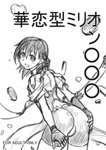 Page 1053 of Artist - NONAME - preview thumbnail