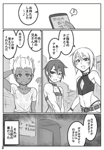 Page 1141 of Artist - NONAME - preview thumbnail