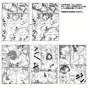 Page 1153 of Artist - NONAME - preview thumbnail