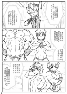 Page 1311 of Artist - NONAME - preview thumbnail