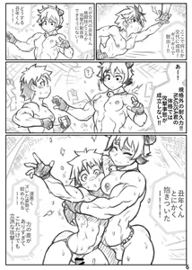 Page 1314 of Artist - NONAME - preview thumbnail