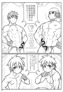 Page 1445 of Artist - NONAME - preview thumbnail
