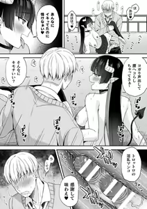 Page 40 of 2D Comic Magazine Inmon Akuochi Kairaku ni Yotte Seigi wo Uragiru Bishoujo-tachi Vol.2 - preview thumbnail