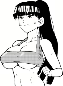 Page 199 of Artist - Gutsbro14 - preview thumbnail