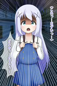 Page 7 of Chino Kimo Otoko no Botebara Yousai Ochi CG-shuu - preview thumbnail