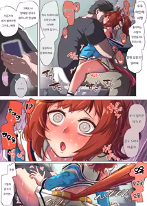 Page 294 of Ooichou 모음 - preview thumbnail