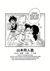 Page 27 of Love Triangle Z part 2 - preview thumbnail