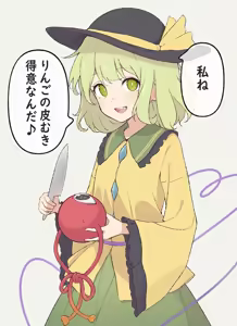 Page 1013 of ●PIXIV● カンパ - preview thumbnail