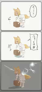 Page 1031 of ●PIXIV● カンパ - preview thumbnail