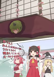 Page 1060 of ●PIXIV● カンパ - preview thumbnail