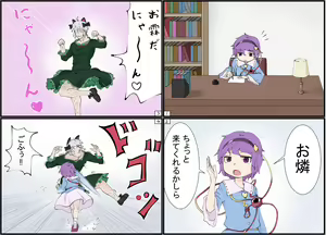 Page 284 of ●PIXIV● カンパ - preview thumbnail