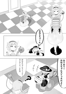 Page 481 of ●PIXIV● カンパ - preview thumbnail