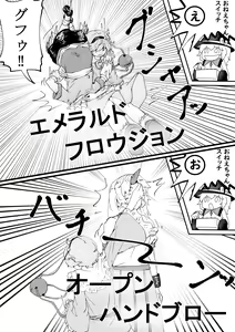 Page 489 of ●PIXIV● カンパ - preview thumbnail