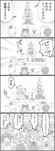 Page 554 of ●PIXIV● カンパ - preview thumbnail