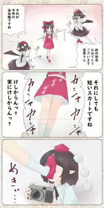 Page 590 of ●PIXIV● カンパ - preview thumbnail
