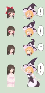 Page 858 of ●PIXIV● カンパ - preview thumbnail