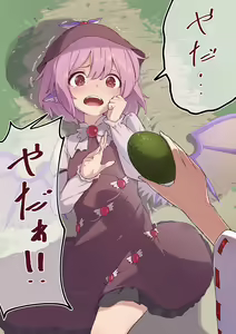 Page 987 of ●PIXIV● カンパ - preview thumbnail