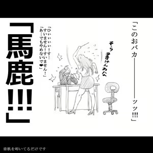 Page 528 of ●PIXIV● 仁－じん－ - preview thumbnail