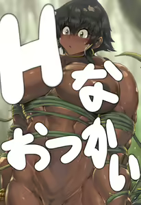 Page 627 of ●PIXIV● 仁－じん－ - preview thumbnail
