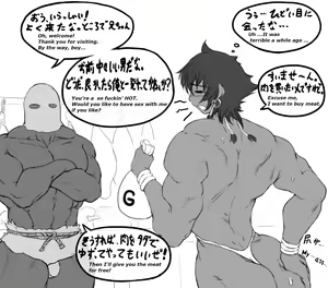 Page 639 of ●PIXIV● 仁－じん－ - preview thumbnail