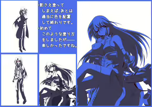 Page 1001 of Aoi Tabane - preview thumbnail